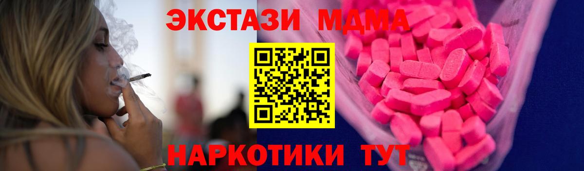 ЭКСТАЗИ бентли Калининград