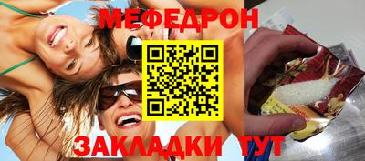 а пвп мука Ликино-Дулёво