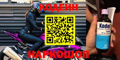 гашишное масло Лесосибирск