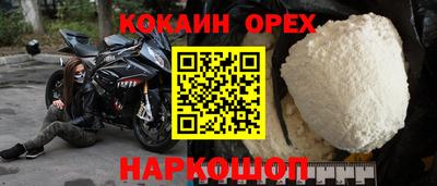 гашишное масло Лесосибирск