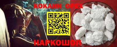 гашишное масло Лесосибирск