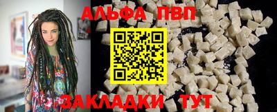 гашишное масло Лесосибирск