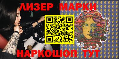 mdma Ливны