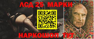 гашишное масло Лесосибирск
