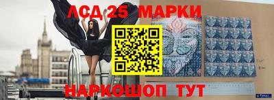 гашишное масло Лесосибирск