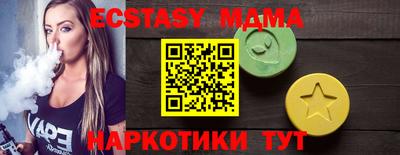 mdma Ливны