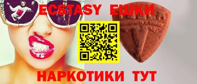 mdma Ливны