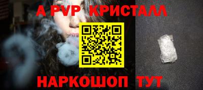 а пвп мука Ликино-Дулёво