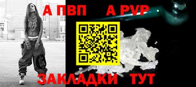 а пвп мука Ликино-Дулёво