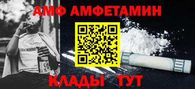 mdma Ливны