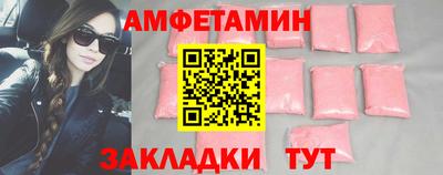 гашишное масло Лесосибирск
