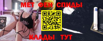 mdma Ливны