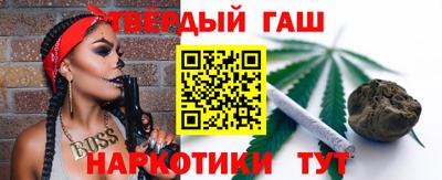гашишное масло Лесосибирск