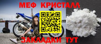 mdma Ливны