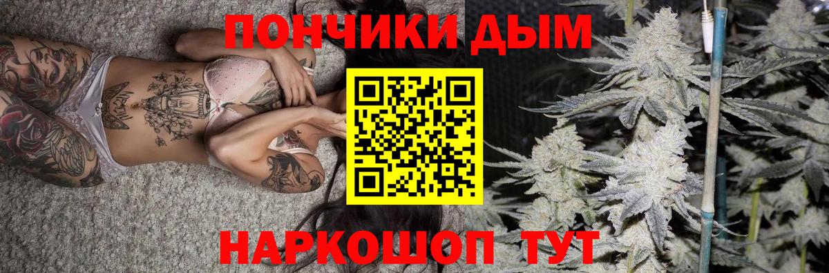 Шишки марихуана план Калининград
